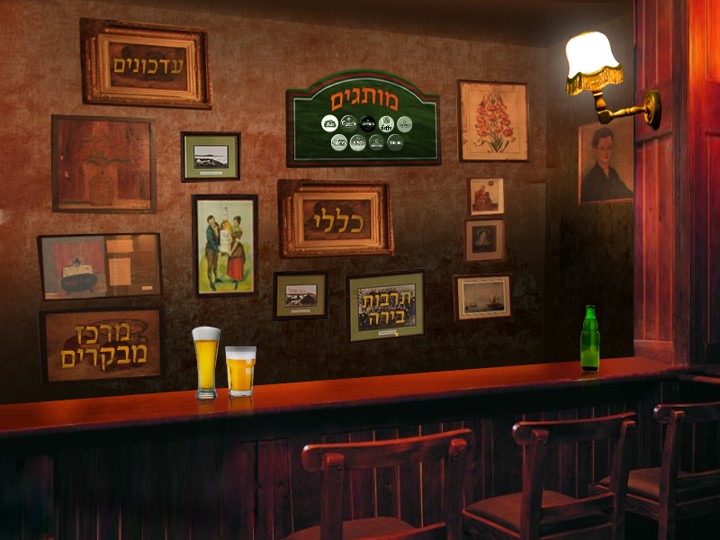 Beer culture