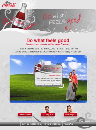 Do what feels good